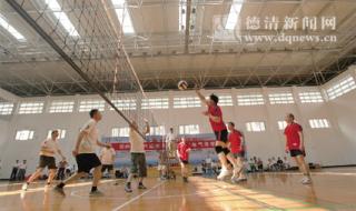 排球的规则排球的原则排球的场地 排球简介和比赛规则